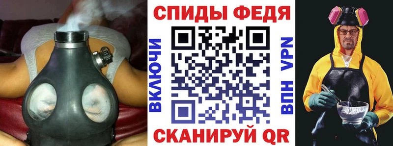 АМФЕТАМИН Розовый  что такое наркотик  мега как зайти  Новотитаровская 