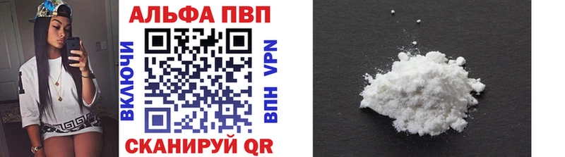 Альфа ПВП СК КРИС  Новотитаровская 