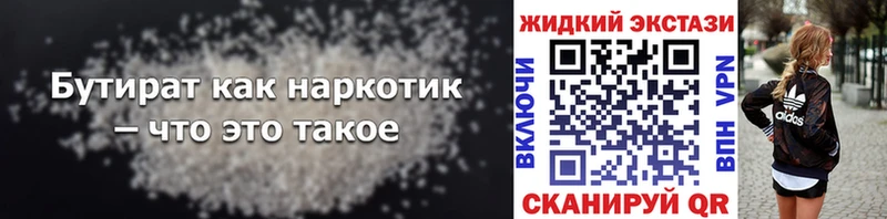 кракен онион  Новотитаровская  Бутират BDO 33%  хочу наркоту 