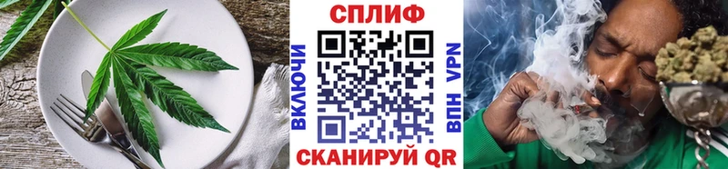 Canna-Cookies марихуана  закладки  Новотитаровская 