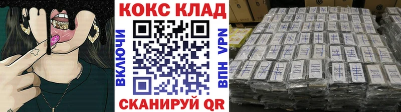 Кокаин Columbia  хочу   Новотитаровская 