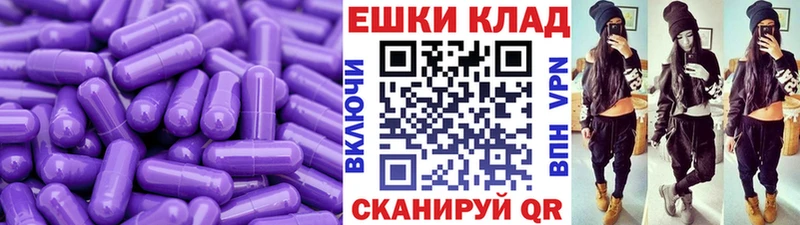 Экстази VHQ  хочу наркоту  Новотитаровская 
