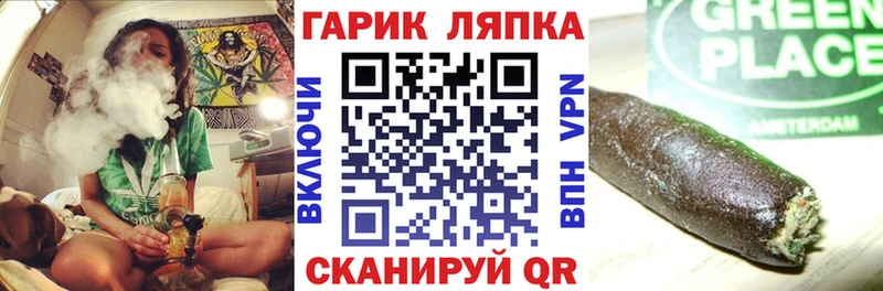 ГАШИШ индика сатива Новотитаровская