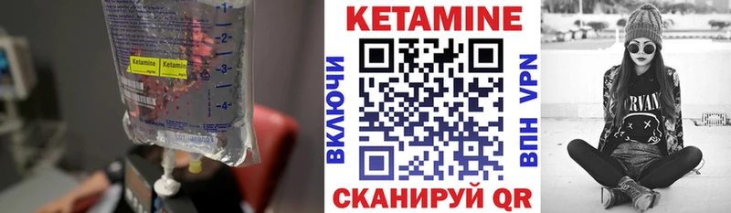 где продают наркотики Новотитаровская Кетамин VHQ