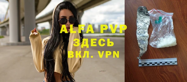 соль ск Абинск