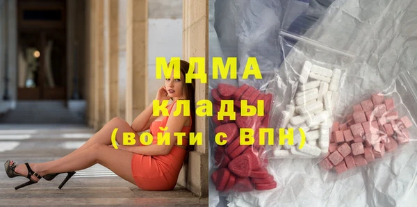 соль ск Абинск