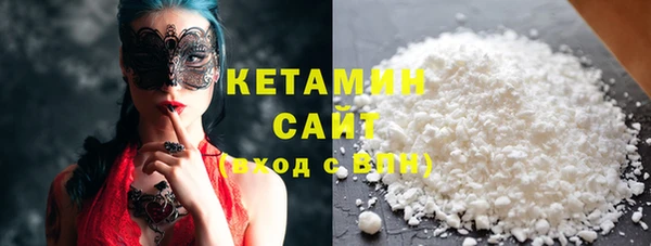 соль ск Абинск