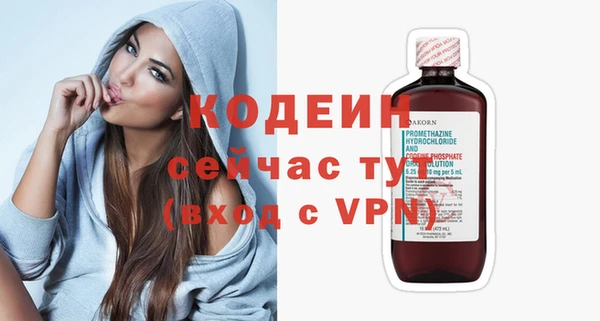 jwh Абаза