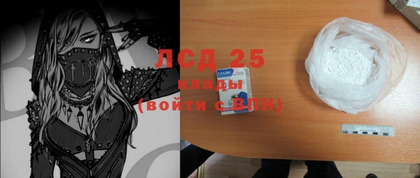 бошки Абдулино