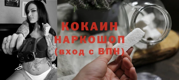 jwh Абаза