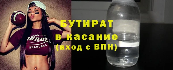 бошки Абдулино