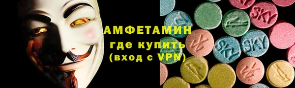 соль ск Абинск
