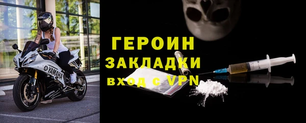 бошки Абдулино