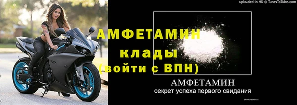 jwh Абаза
