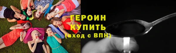 соль ск Абинск