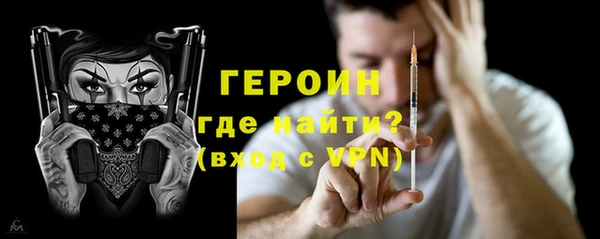 бошки Абдулино