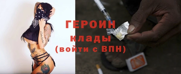 соль ск Абинск