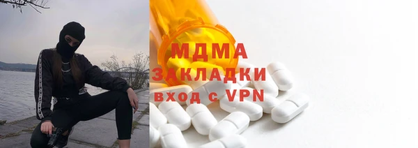 бошки Абдулино