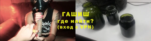 соль ск Абинск
