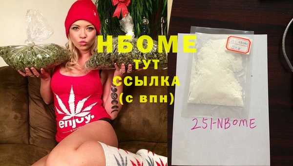 бошки Абдулино
