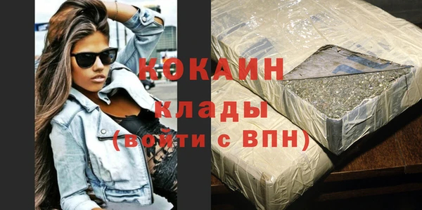 соль ск Абинск