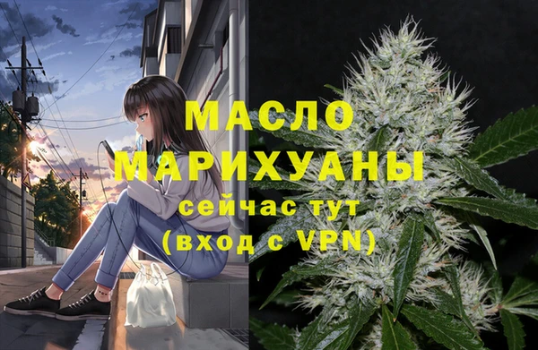 jwh Абаза
