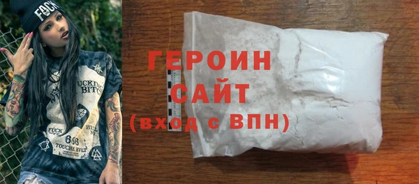 jwh Абаза