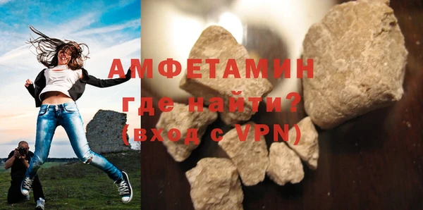 бошки Абдулино