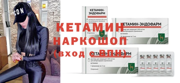 бошки Абдулино