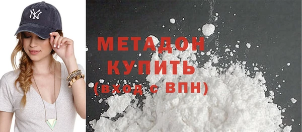 бошки Абдулино