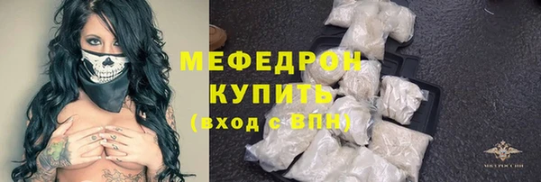 jwh Абаза