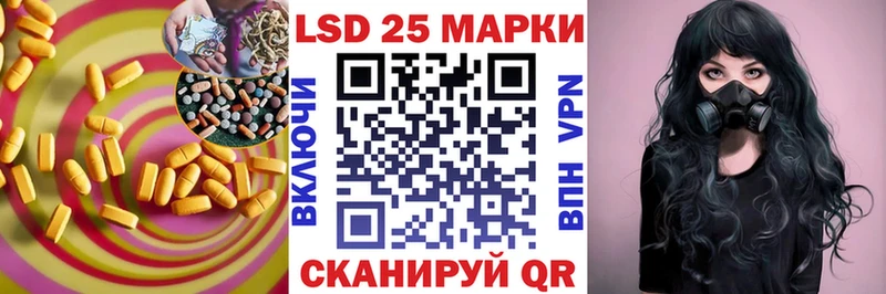 LSD-25 экстази кислота Новотитаровская