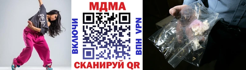 наркотики  Новотитаровская  blacksprut вход  MDMA кристаллы 