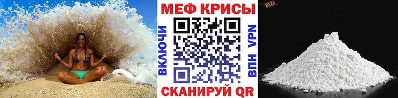 Мефедрон 4 MMC  Новотитаровская 