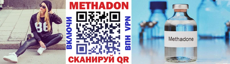 Метадон VHQ гидра онион Новотитаровская