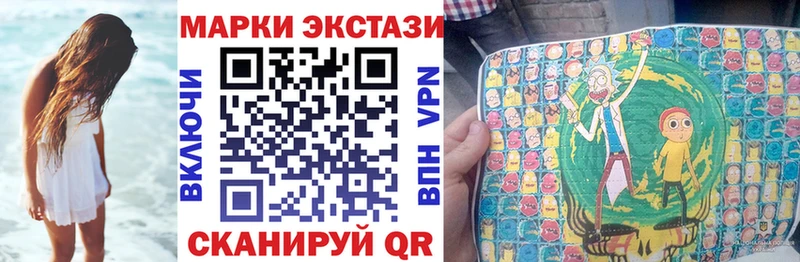 Марки 25I-NBOMe 1500мкг  где купить наркоту  Новотитаровская 