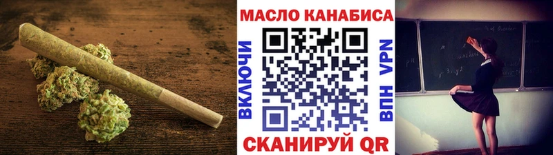 где продают наркотики  площадка Telegram  Дистиллят ТГК THC oil  Новотитаровская  блэк спрут рабочий сайт 
