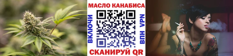 Дистиллят ТГК Wax Новотитаровская